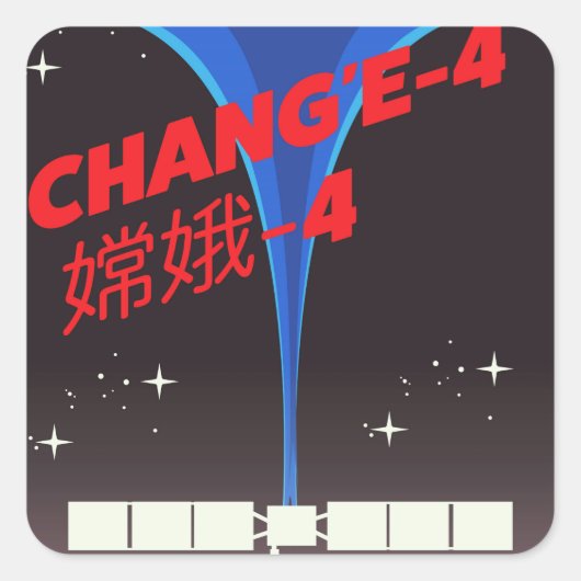 Chang'e-4 China ruimte kunst. Vierkante Sticker (Voorkant)
