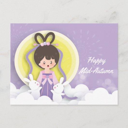 Chang'e Moon Festival Papercut Briefkaart (Voorkant)