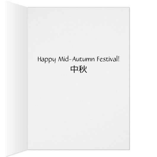 Chang'e vliegt naar de maan (Binnen (Rechts))