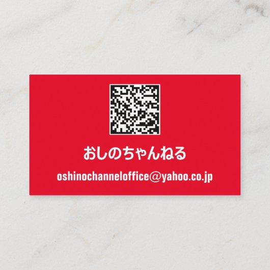 CHANNEL NAAM LOGO QR CODE HOLOGRAPH MAIL VISITEKAARTJE (Achterkant)