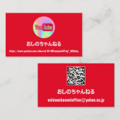 CHANNEL NAAM LOGO QR CODE HOLOGRAPH MAIL VISITEKAARTJE (Voorkant / Achterkant)