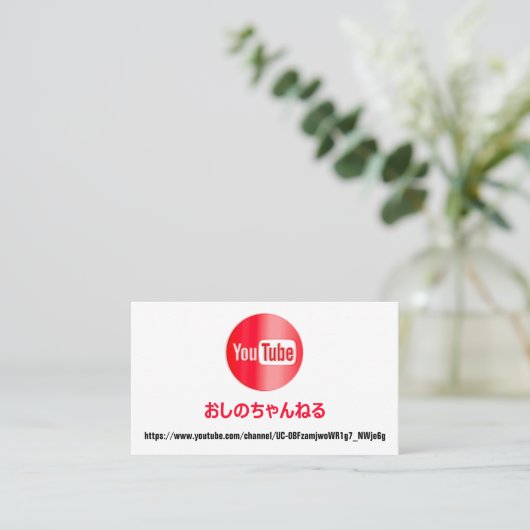 CHANNEL NAAM LOGO QR CODE HOLOGRAPH MAIL VISITEKAARTJE (Staand voorkant)