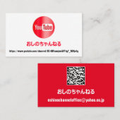 CHANNEL NAAM LOGO QR CODE HOLOGRAPH MAIL VISITEKAARTJE (Voorkant / Achterkant)