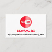 CHANNEL NAAM LOGO QR CODE HOLOGRAPH MAIL VISITEKAARTJE (Voorkant)