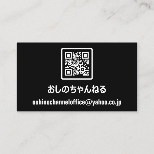 CHANNEL NAAM U BUURT LOGO QR CODE Black White Visitekaartje (Achterkant)