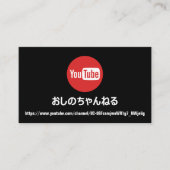 CHANNEL NAAM U BUURT LOGO QR CODE Black White Visitekaartje (Voorkant)