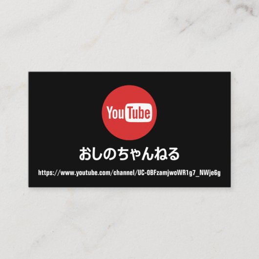 CHANNEL NAAM U BUURT LOGO QR CODE Black White Visitekaartje (Voorkant)