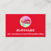 CHANNEL NAAM U KNOP LOGO QR CODE HOLOGRAPH RED VISITEKAARTJE (Voorkant)