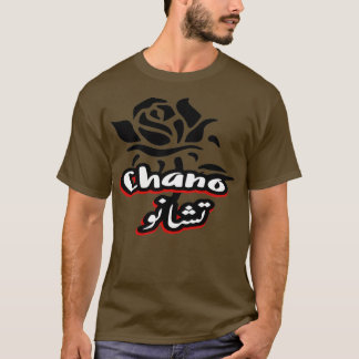Chano prnom calligrafi en arabe t-shirt