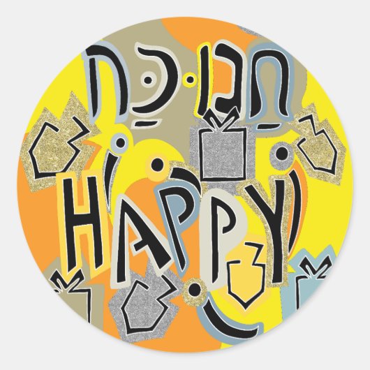 Chanoeka Happy Glitzy Happy Stickers (1 1/2"/3") (Voorkant)
