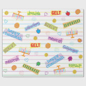 Chanoeka inpakpapier "Chanoeka Party" (Vlak)