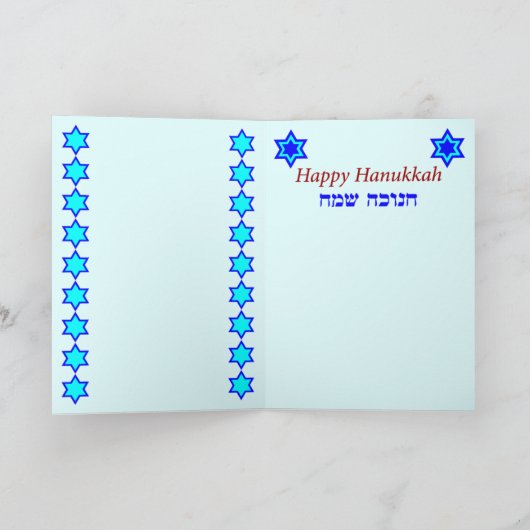 Chanoeka-kaart 2 feestdagen kaart (Binnen)