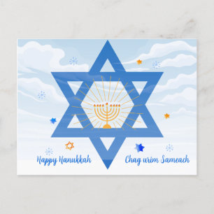 Chanoeka-sameach! Ster of David. Menorah Feestdagenkaart