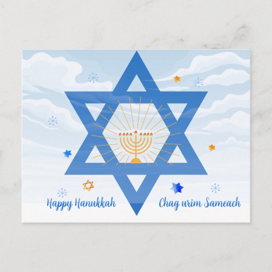Chanoeka-sameach! Ster of David. Menorah Feestdagenkaart (Voorkant)