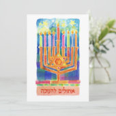 Chanokah Feestdagenkaart (Staand voorkant)