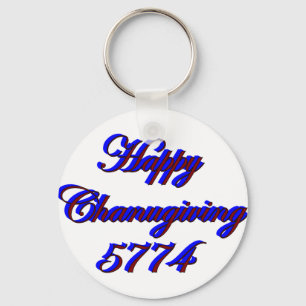 Chanugiving Sleutelhanger