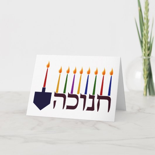 Chanuka Candles Greeting Card Feestdagen Kaart (Voorkant)