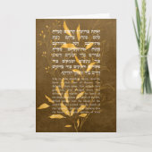 Chanuka Greetings met Al ha-Nisim Hebrew Prayer Kaart (Voorkant)