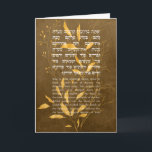 Chanuka Greetings met Al ha-Nisim Hebrew Prayer Kaart<br><div class="desc">Verstuur je geliefden Hanukkah groeten met deze mooie kaart! De gebeden Al Hanisim waren dankbaar voor de wonderen van Hanukkah.
Blank binnenin voor je persoonlijke bericht. Wilt u dat ik je aangepaste tekst toevoegt? Contact met mij opnemen: jmm.judaica@ gmail.com#Hanukkah #Chanukah</div>