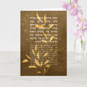 Chanuka Greetings met Al ha-Nisim Hebrew Prayer Kaart