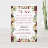 Chanuka Greetings met Maoz Tzur Song in het Hebree Kaart (Voorkant)