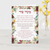 Chanuka Greetings met Maoz Tzur Song in het Hebree Kaart (Gele Bloem)
