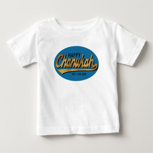 Chanukah Baby Fine Jersey Retro Est 139 BCE (Voorkant)
