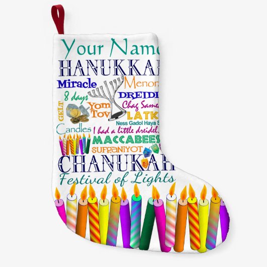 Chanukah Collage en Rainbow Stars Kleine Kerstsok (Voorkant)