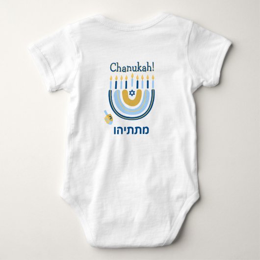 Chanukah Cute Personalized HEBREW Menorah Rainbow Romper (Achterkant)