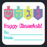 Chanukah Gift Labels<br><div class="desc">Cute Gift label for Chanukah Gifts</div>