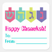 Chanukah Gift Labels (Voorkant)