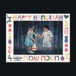 Chanukah Hanukkah Favoriet Modern Uitnodiging Briefkaart<br><div class="desc">Standaard Briefkaart "Hanukkah Favoriete Moderne Vakantiedagen Kaart Personaliseert zich door foto aan één kant toe te voegen en tekst aan de kant van het stempel te wijzigen. Gebruik uw favoriete doopvontstijl, kleur, en grootte voor tekst. Bedankt voor het stoppen en winkelen. Veel waardering. Happy Chanukah/Hanukkah! Grootte: Standaard Briefkaart Briefkaarten zijn...</div>