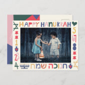 Chanukah Hanukkah Favoriet Modern Uitnodiging Briefkaart (Voorkant / Achterkant)