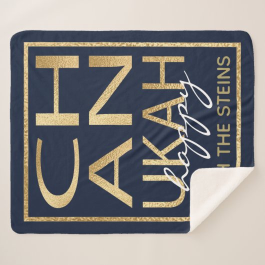 Chanukah Happy Gold Sherpa Blanket/Medium Sherpa Deken (Voorkant (horizontaal))