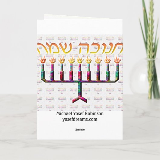 Chanukah Sameach Chanukah Kaarten (Achterkant)