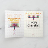 Chanukah Sameach Chanukah Kaarten (Binnen)