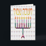Chanukah Sameach Chanukah Kaarten<br><div class="desc">Chanoeka Sameach (Een vreugdevolle Chanoeka) in het Hebreeuws met een kleurrijke menora. Een hanukkah ontwerp.  kaarten - binnenin begroeting leest "Happy Chanoeka".</div>