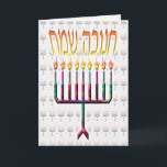 Chanukah Sameach Chanukah Kaarten<br><div class="desc">Chanoeka Sameach (Een vreugdevolle Chanoeka) in het Hebreeuws met een kleurrijke menora. Een hanukkah ontwerp.  kaarten - binnenin begroeting leest "Happy Chanoeka".</div>