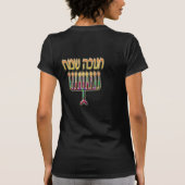 Chanukah Sameach Women's tweeslachtig donkere Shir T-shirt (Achterkant)