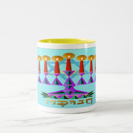 Chanukah Tweekleurige Koffiemok (Center)