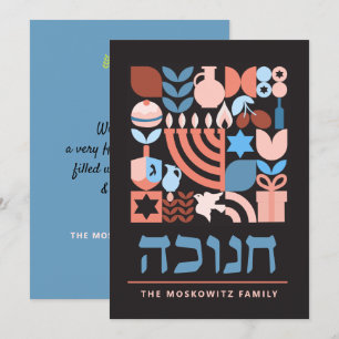 Chanukka Hanukka Moderne Joodse Symbolen Feestdag Feestdagenkaart