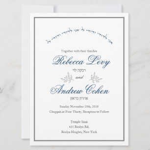 Charcoal Ani Ledodi Arch Jewish Wedding Invitation Kaart
