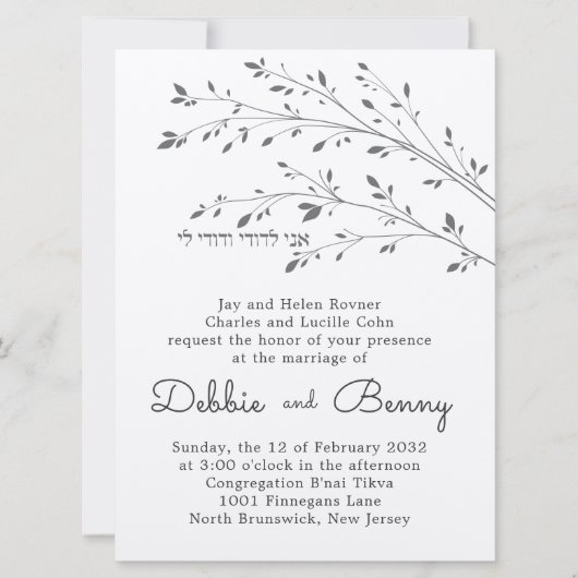 Charcoal Falling Branches Jewish Wedding Invite Kaart (Voorkant)