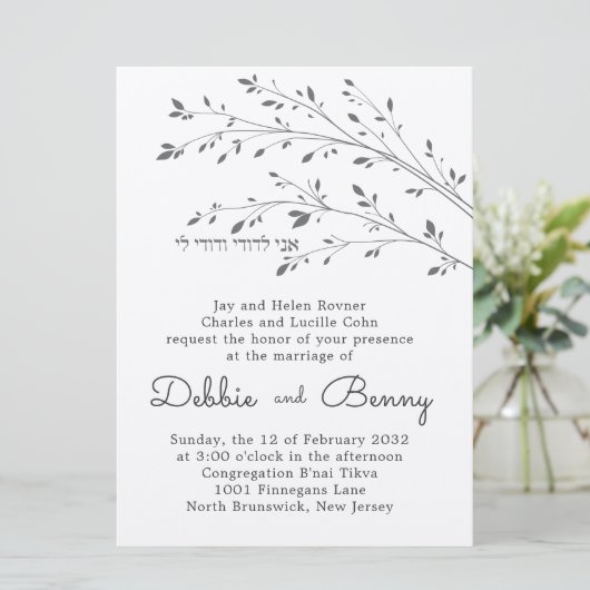 Charcoal Falling Branches Jewish Wedding Invite Kaart (Staand voorkant)
