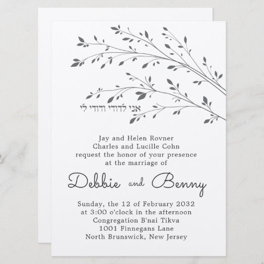 Charcoal Falling Branches Jewish Wedding Invite Kaart (Voorkant / Achterkant)