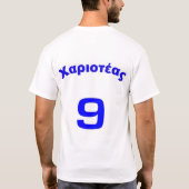 Charisteas' Jersey T-shirt (Achterkant)