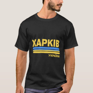 Charkov Charkov Oekraïense vlag Oekraïense stad Cy T-shirt