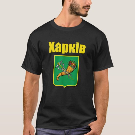 Charkov Oekraine Wapengeschenk Xapkiv Charkov U T-shirt (Voorkant)