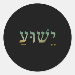 Charlian Minds - Christelijk Inspirerend voor vrou Ronde Sticker
