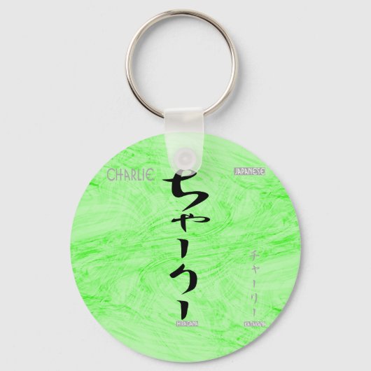 Charlie Sleutelhanger (Voorkant)
